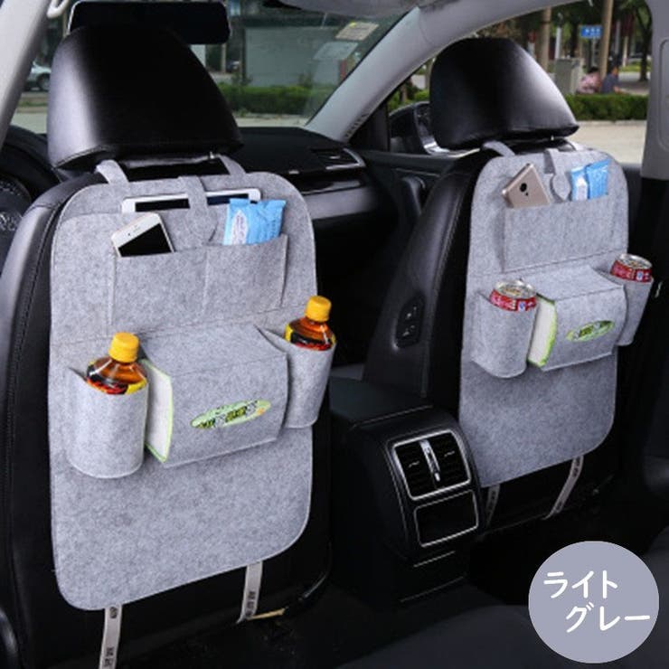 シートバックポケット 車内収納 小物入れ | PlusNao | 詳細画像15 