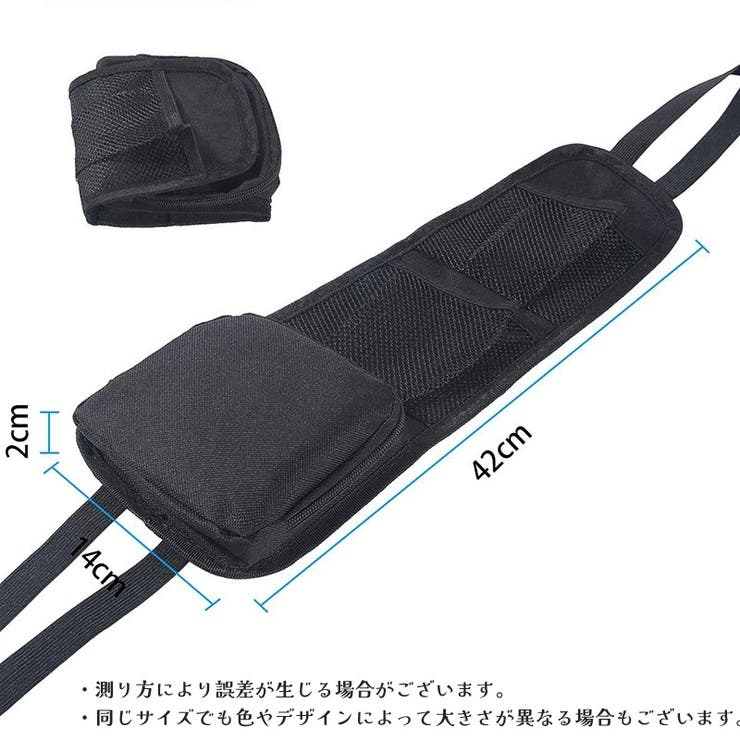 シートサイドポケット 車用収納ポケット 車載 | PlusNao | 詳細画像17 
