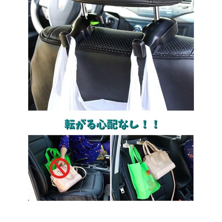 ヘッドレストフック 1ペア 左右セット | PlusNao | 詳細画像11 