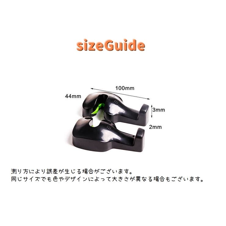 ヘッドレストフック 1ペア 左右セット | PlusNao | 詳細画像14 