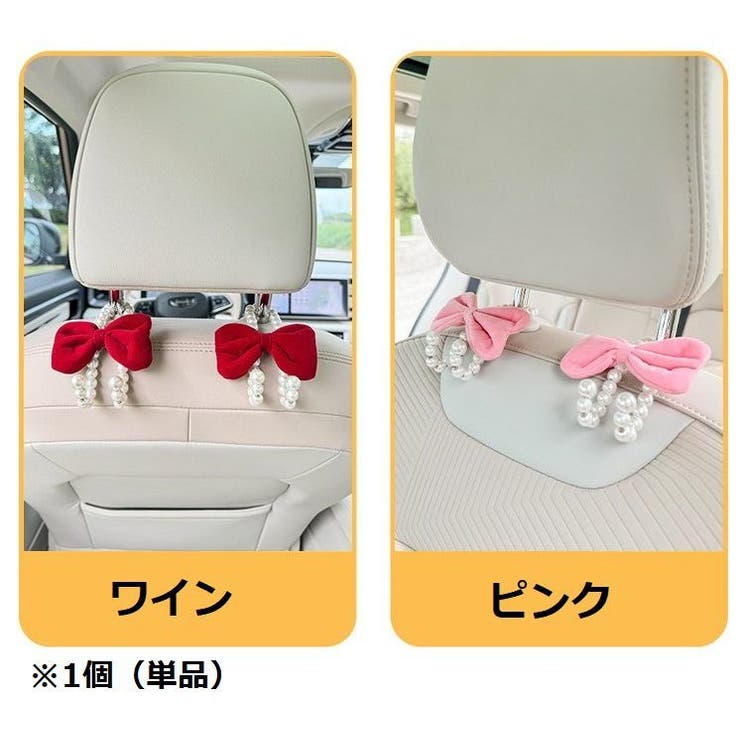 車用シートフック 荷物ホルダー バッグハンガー | PlusNao | 詳細画像6 
