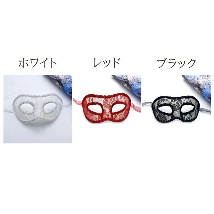 仮面 コスプレ レディース | PlusNao | 詳細画像6 