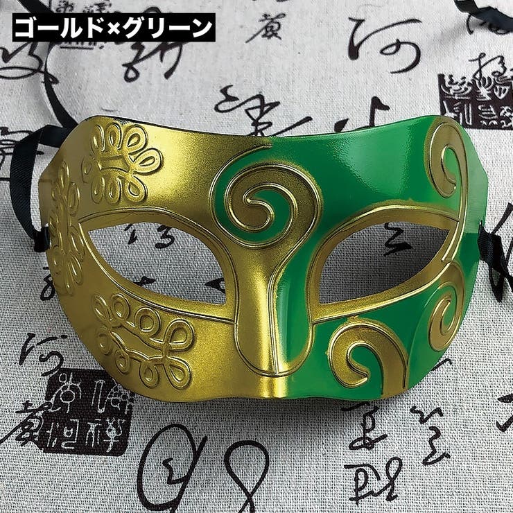仮面 マスク コスプレ | PlusNao | 詳細画像11 