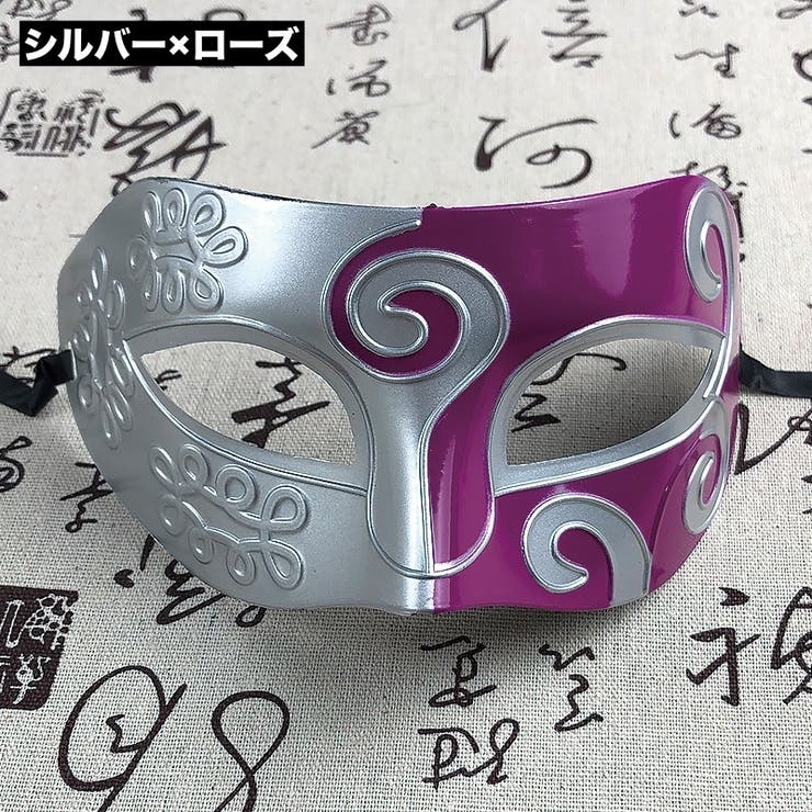 仮面 マスク コスプレ | PlusNao | 詳細画像12 