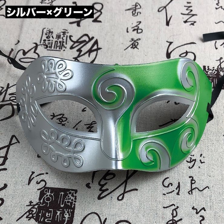 仮面 マスク コスプレ | PlusNao | 詳細画像15 