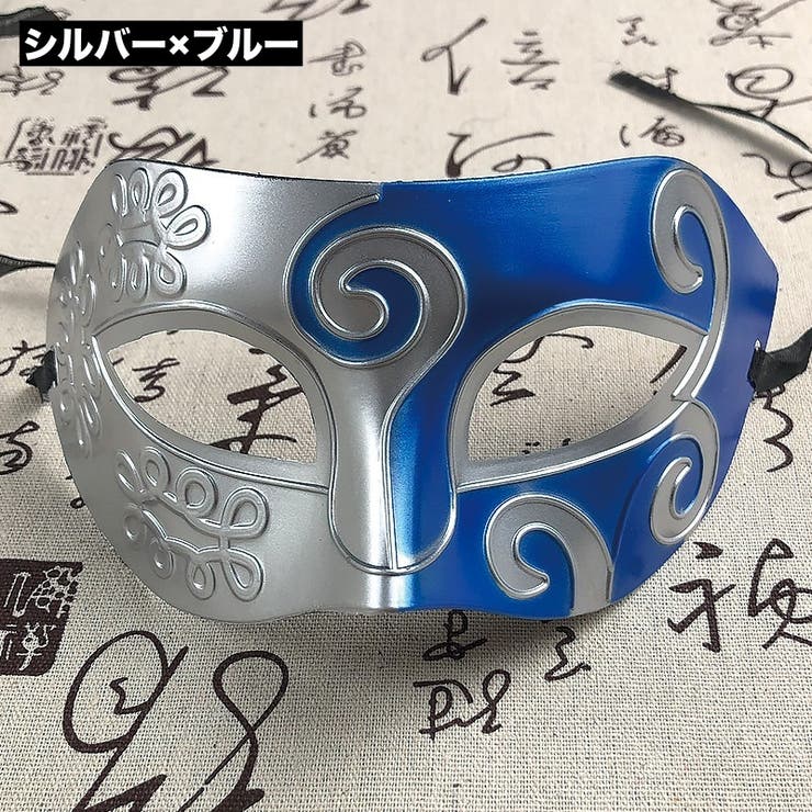 仮面 マスク コスプレ | PlusNao | 詳細画像6 