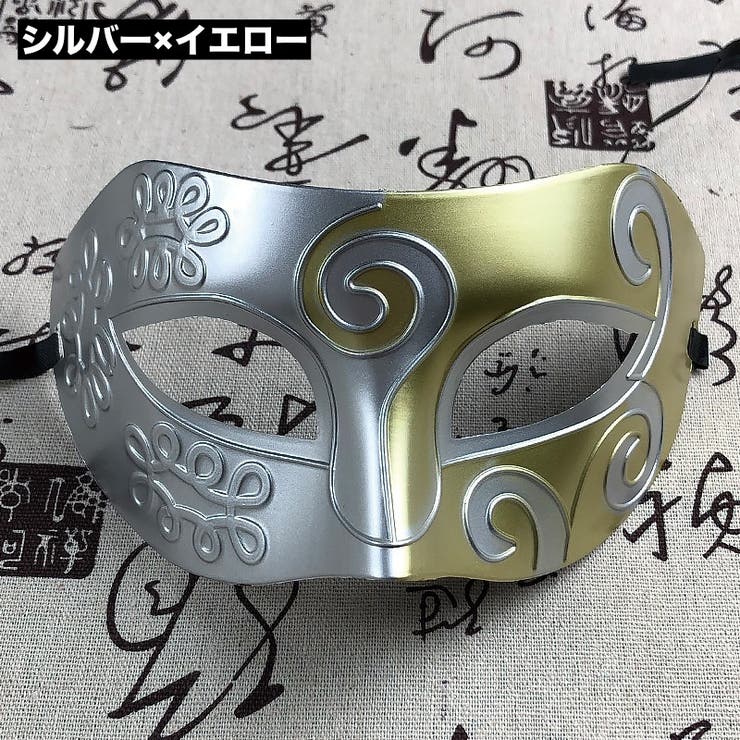 仮面 マスク コスプレ | PlusNao | 詳細画像7 