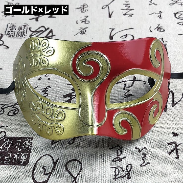 仮面 マスク コスプレ | PlusNao | 詳細画像9 