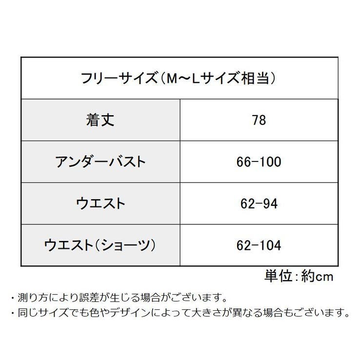 セクシーランジェリー2点セット レディース 勝負下着 | PlusNao | 詳細画像20 