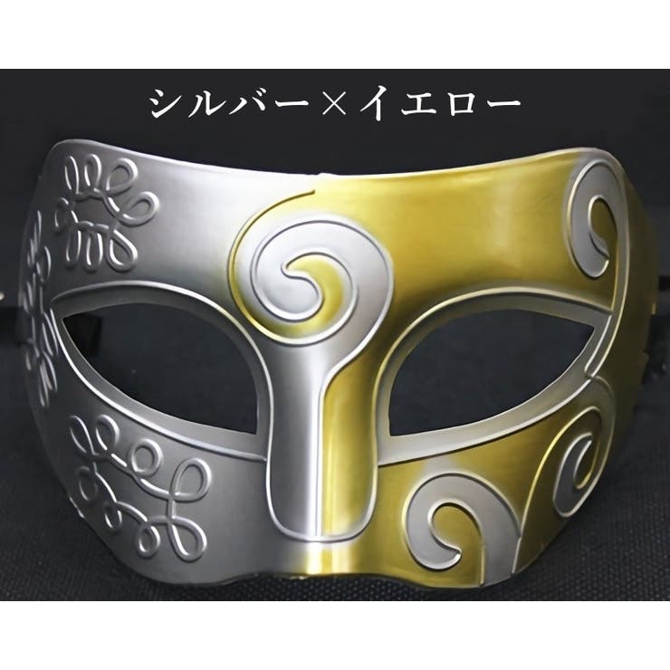 仮面 マスク コスプレ | PlusNao | 詳細画像14 