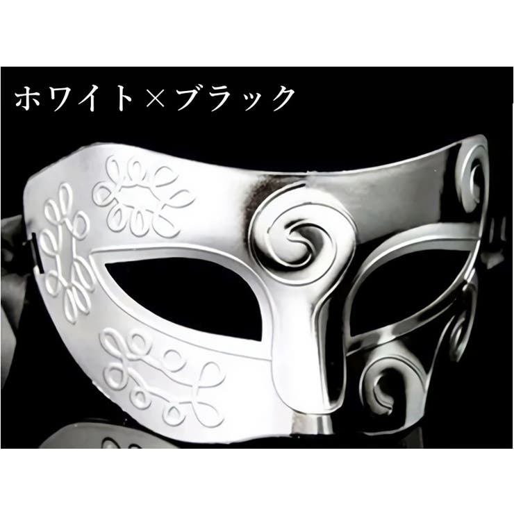 仮面 マスク コスプレ | PlusNao | 詳細画像15 