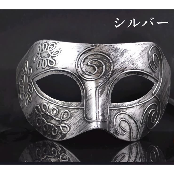 仮面 マスク コスプレ | PlusNao | 詳細画像16 