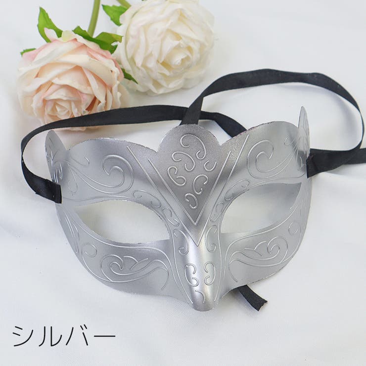 アイマスク フェイスマスク 仮面 | PlusNao | 詳細画像12 