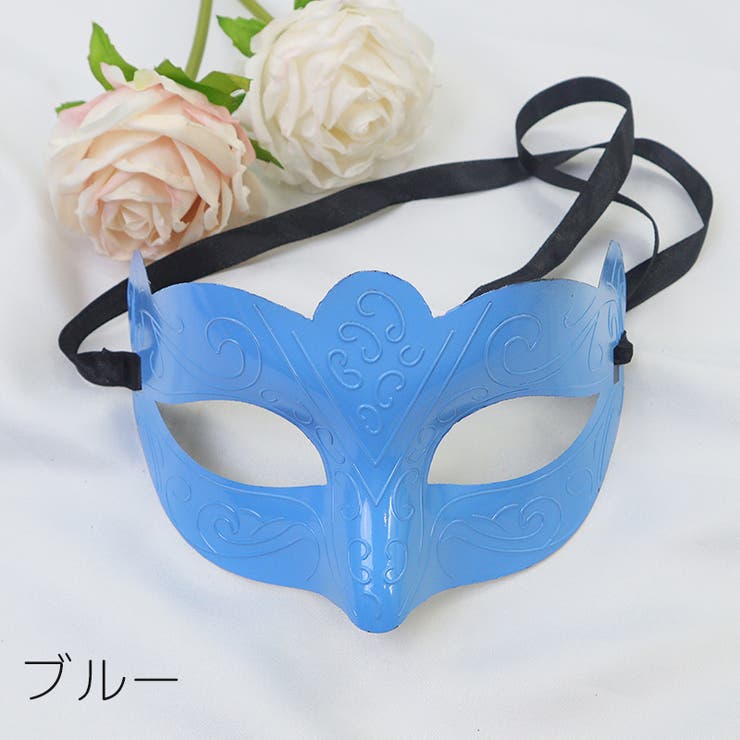 アイマスク フェイスマスク 仮面 | PlusNao | 詳細画像14 
