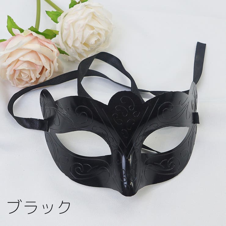 アイマスク フェイスマスク 仮面 | PlusNao | 詳細画像8 