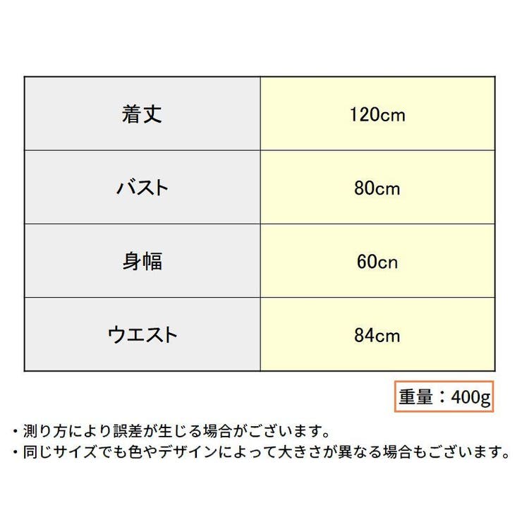 コスプレ衣装 2点セット 女性 | PlusNao | 詳細画像14 
