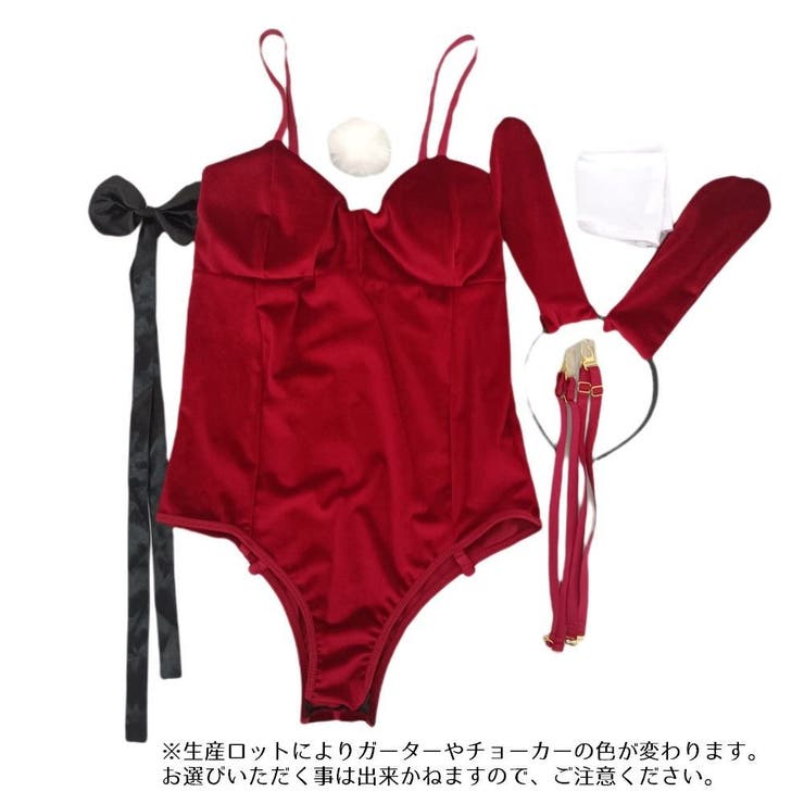 バニーガール レディース 4点セット | PlusNao | 詳細画像7 