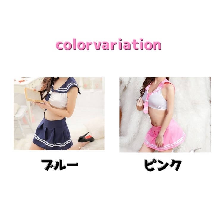 コスチューム コスプレ衣装 セパレート | PlusNao | 詳細画像10 