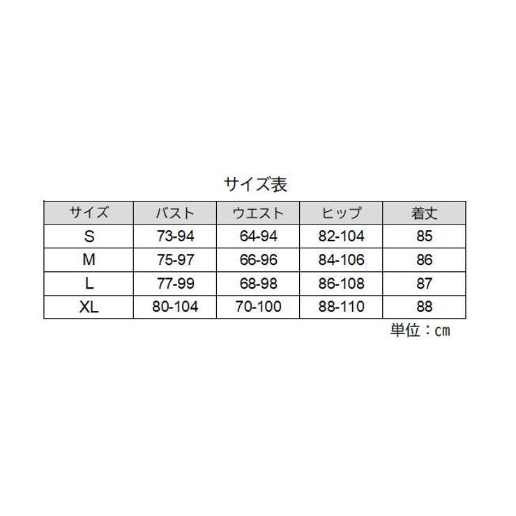 コスプレ衣装 レディース キャミソールワンピース | PlusNao | 詳細画像7 