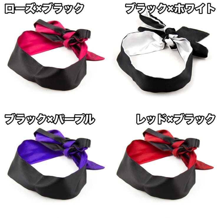 アイマスク 仮面 目隠し | PlusNao | 詳細画像19 