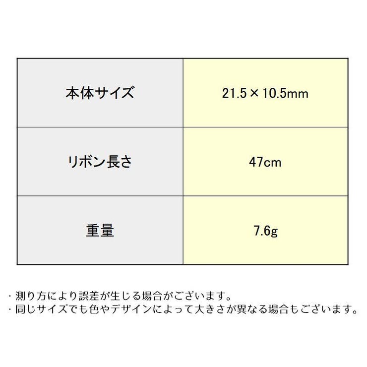 アイマスク レディース レース | PlusNao | 詳細画像7 