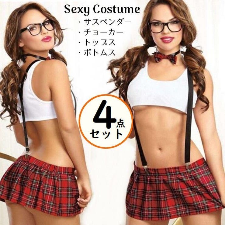 コスプレ衣装 4点セット レディース | PlusNao | 詳細画像1 
