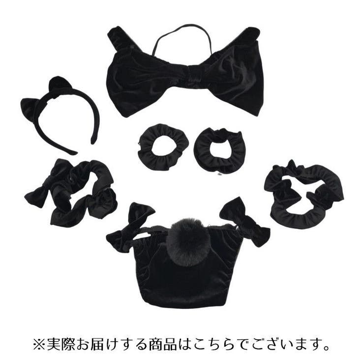 セクシーコスチューム 7点セット ブラジャー | PlusNao | 詳細画像19 