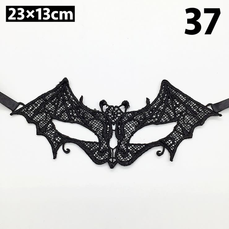 仮装マスク ハロウィンマスク アイマスク | PlusNao | 詳細画像10 