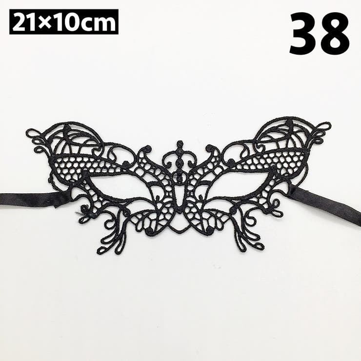 仮装マスク ハロウィンマスク アイマスク | PlusNao | 詳細画像11 