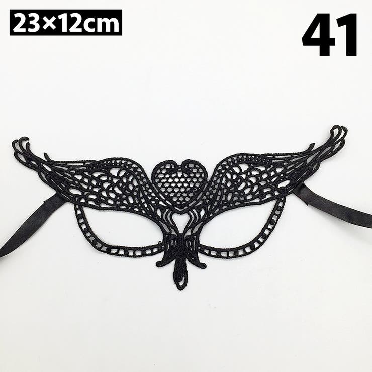 仮装マスク ハロウィンマスク アイマスク | PlusNao | 詳細画像14 