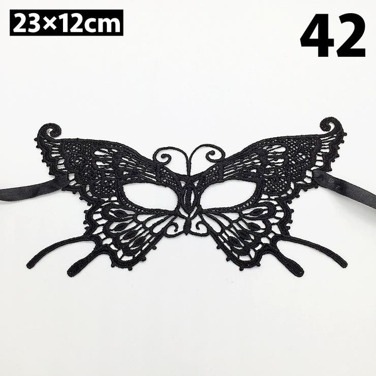 仮装マスク ハロウィンマスク アイマスク | PlusNao | 詳細画像15 