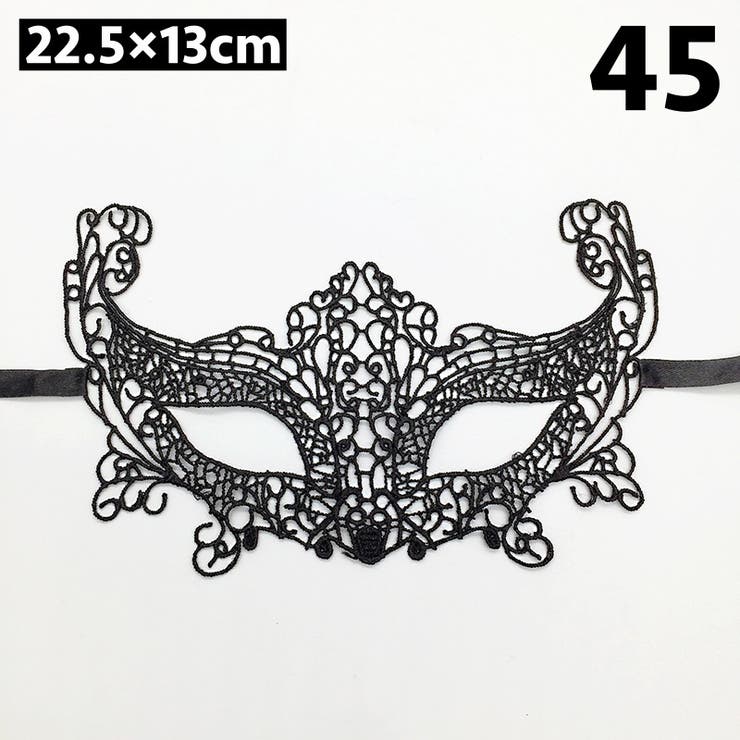 仮装マスク ハロウィンマスク アイマスク | PlusNao | 詳細画像18 