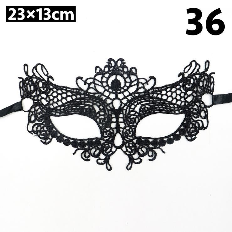 仮装マスク ハロウィンマスク アイマスク | PlusNao | 詳細画像9 