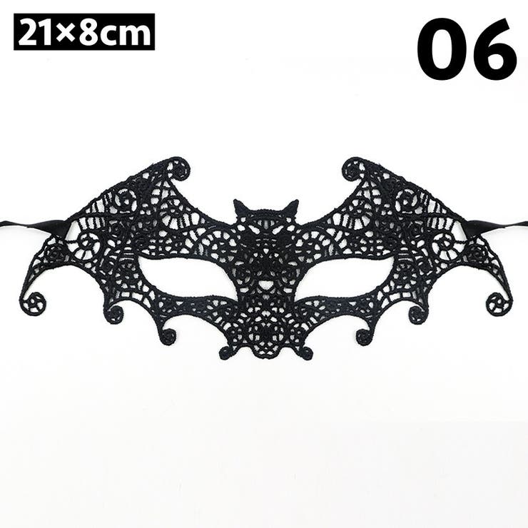 仮装マスク ハロウィンマスク アイマスク | PlusNao | 詳細画像10 