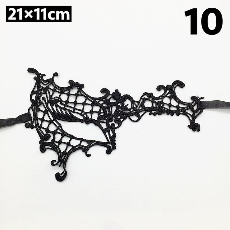 仮装マスク ハロウィンマスク アイマスク | PlusNao | 詳細画像14 