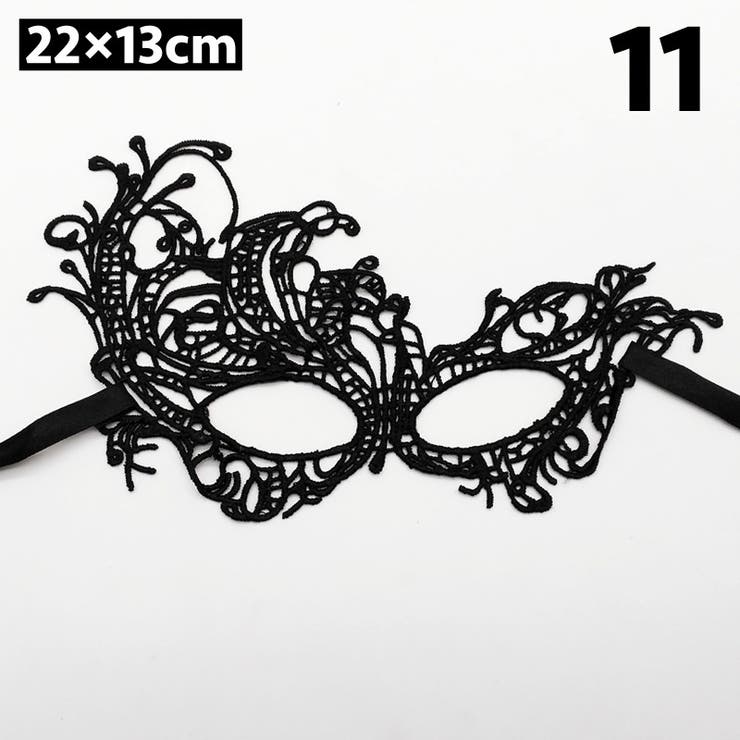 仮装マスク ハロウィンマスク アイマスク | PlusNao | 詳細画像15 