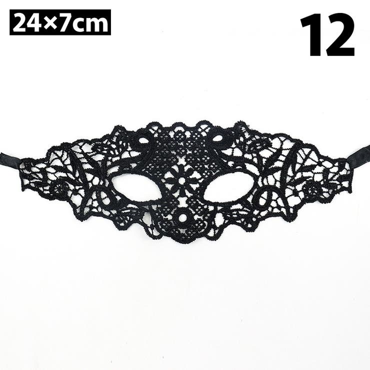 仮装マスク ハロウィンマスク アイマスク | PlusNao | 詳細画像16 