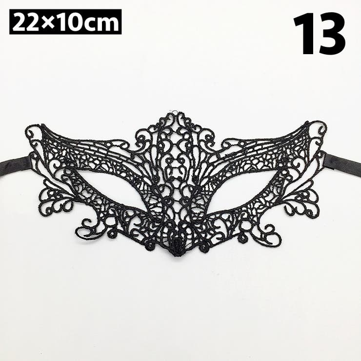 仮装マスク ハロウィンマスク アイマスク | PlusNao | 詳細画像17 