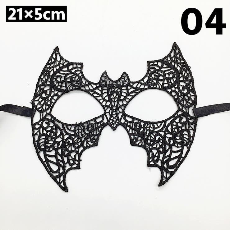 仮装マスク ハロウィンマスク アイマスク | PlusNao | 詳細画像8 