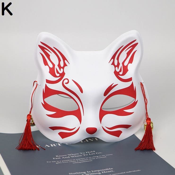 仮面 お面 アイマスク | PlusNao | 詳細画像11 