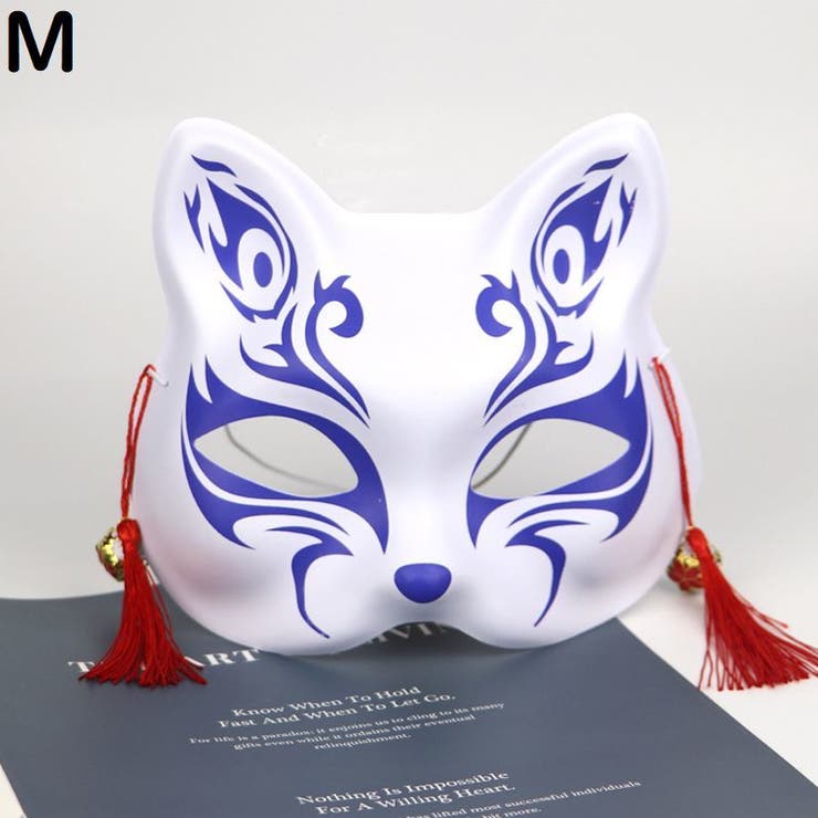 仮面 お面 アイマスク | PlusNao | 詳細画像13 