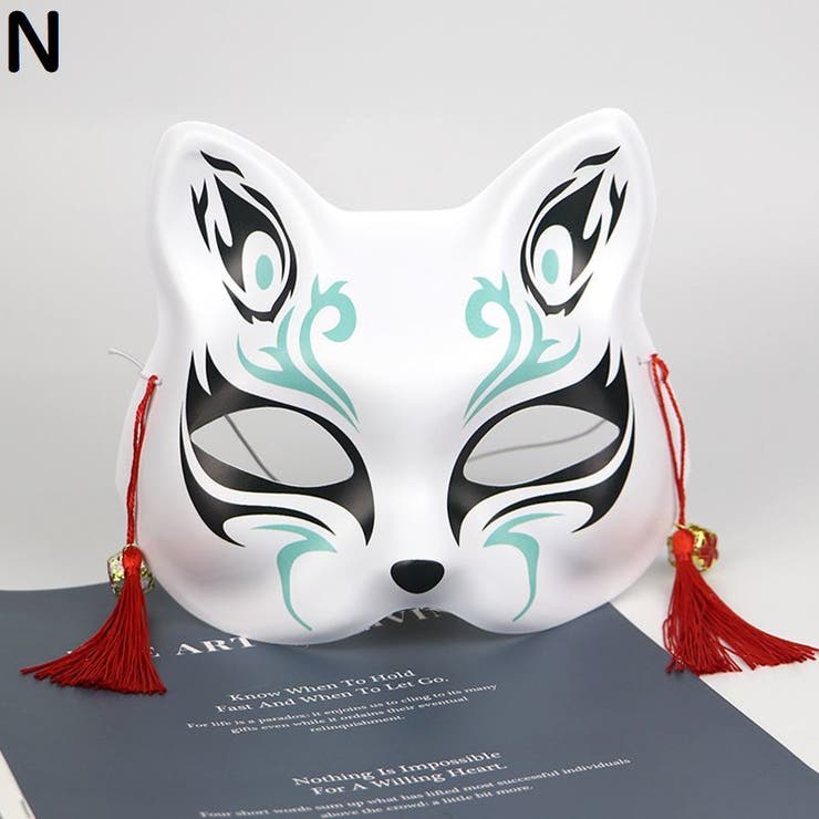 仮面 お面 アイマスク | PlusNao | 詳細画像14 