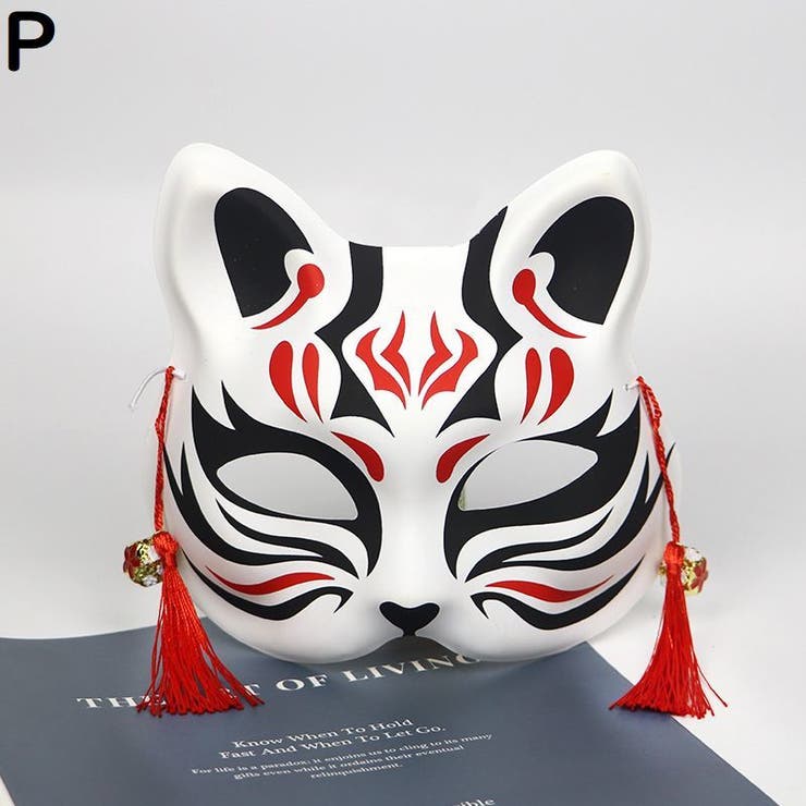 仮面 お面 アイマスク | PlusNao | 詳細画像16 