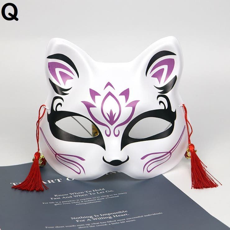 仮面 お面 アイマスク | PlusNao | 詳細画像17 