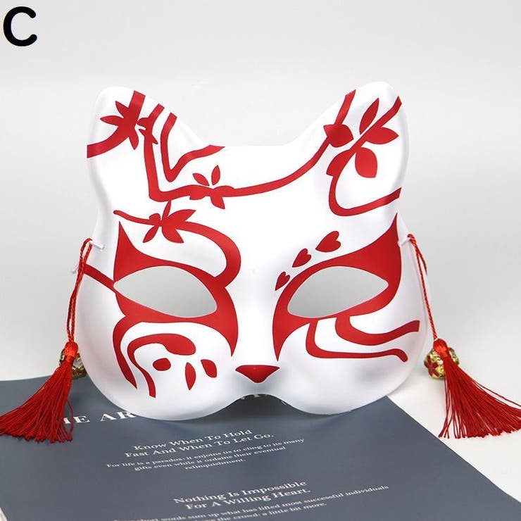 仮面 お面 アイマスク | PlusNao | 詳細画像4 