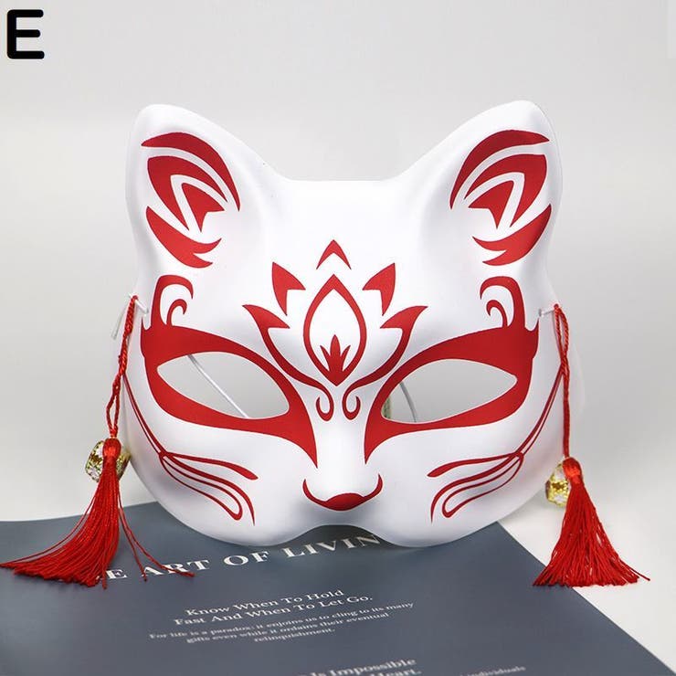 仮面 お面 アイマスク | PlusNao | 詳細画像6 