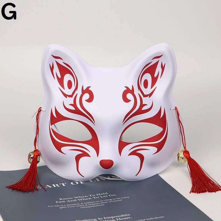 仮面 お面 アイマスク | PlusNao | 詳細画像8 