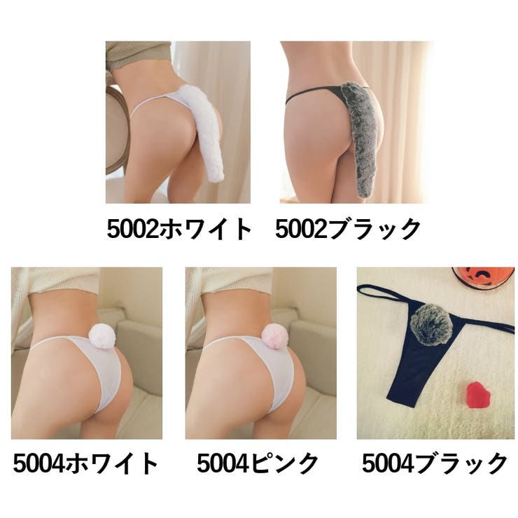 コスチューム ショーツ しっぽ付き | PlusNao | 詳細画像8 