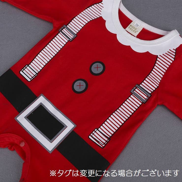 コスチューム ベビー 男の子 | PlusNao | 詳細画像5 