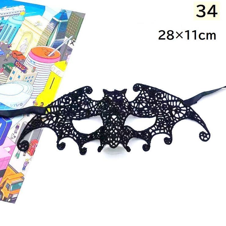 仮装マスク コスチューム コスプレ | PlusNao | 詳細画像16 